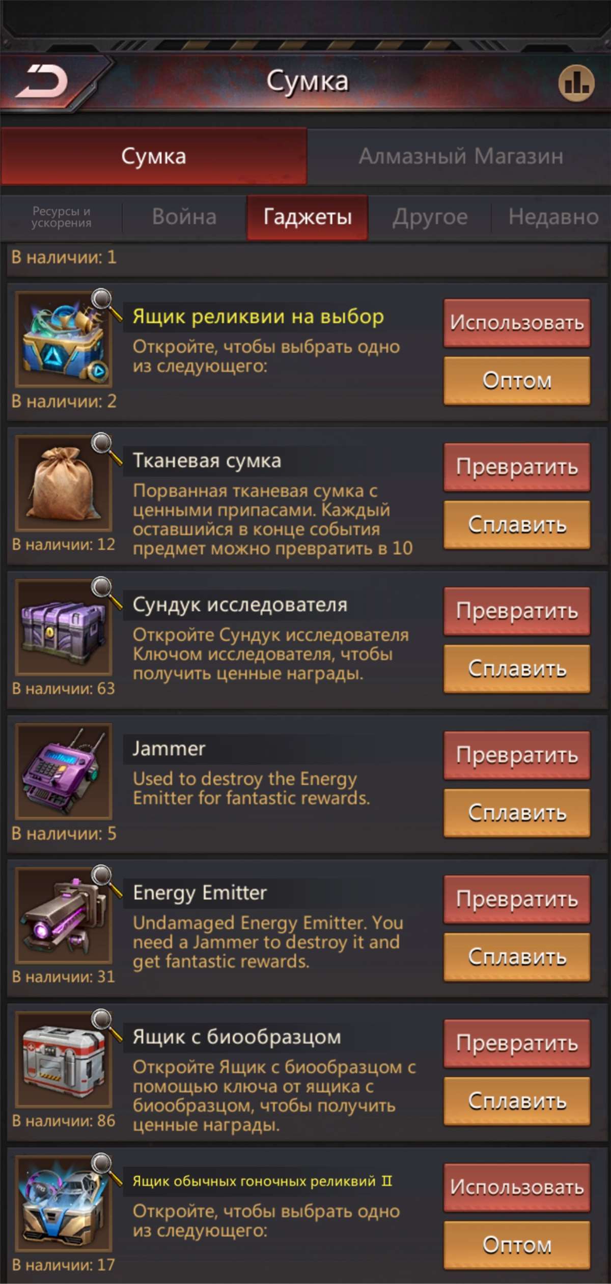 продажа аккаунта к игре Puzzles & Survival